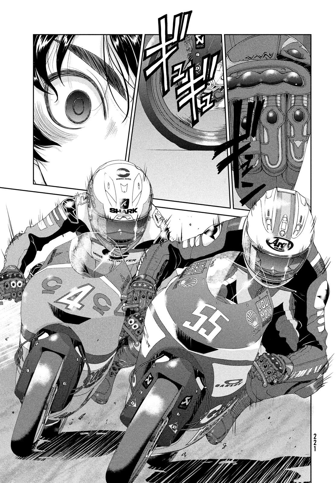Toppu GP Chapter 109 15ページ