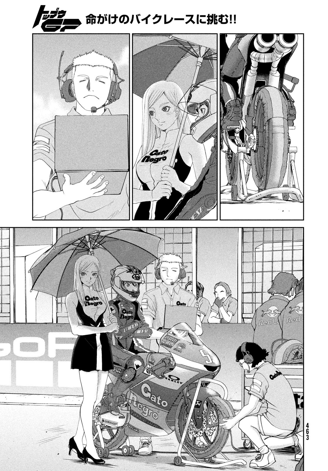 Toppu GP Chapter 111 11ページ