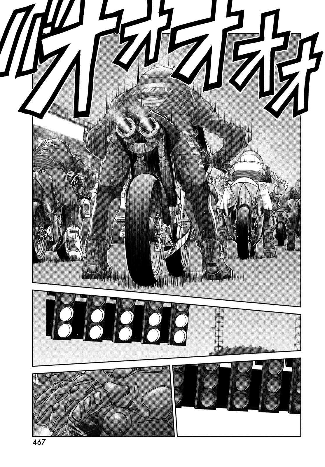 Toppu GP Chapter 111 15ページ