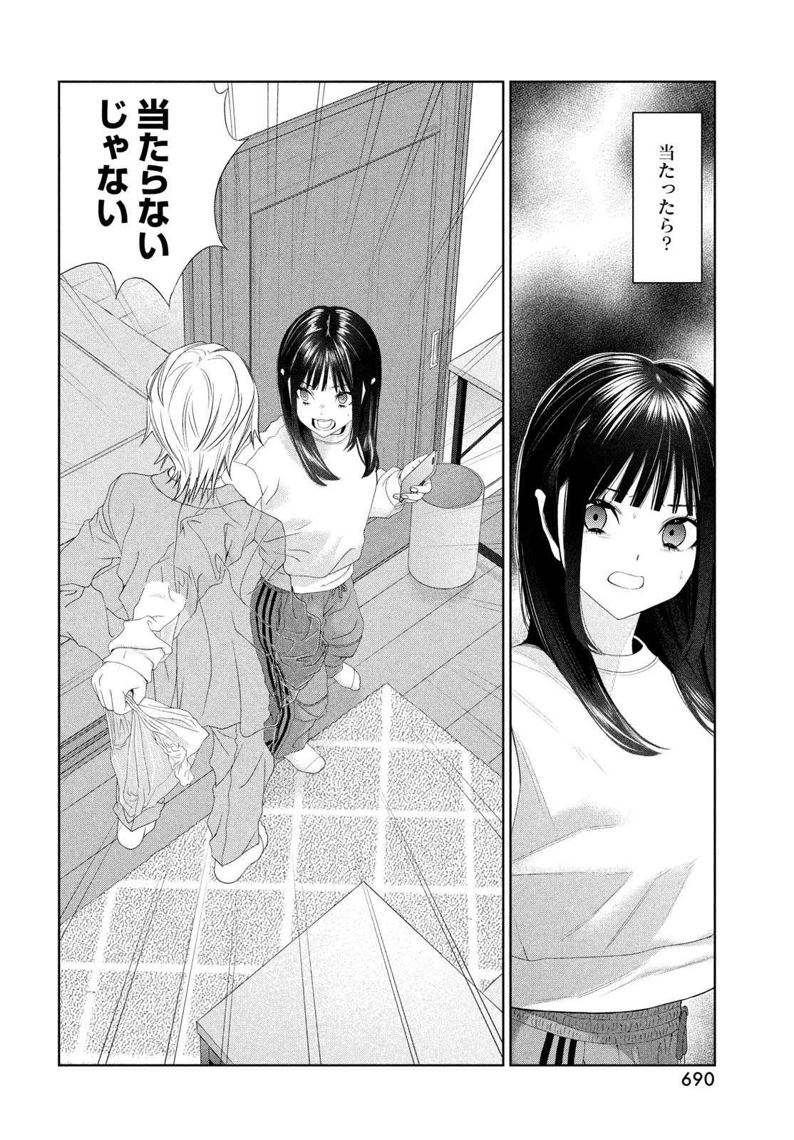 Toppu GP Chapter 117 12ページ