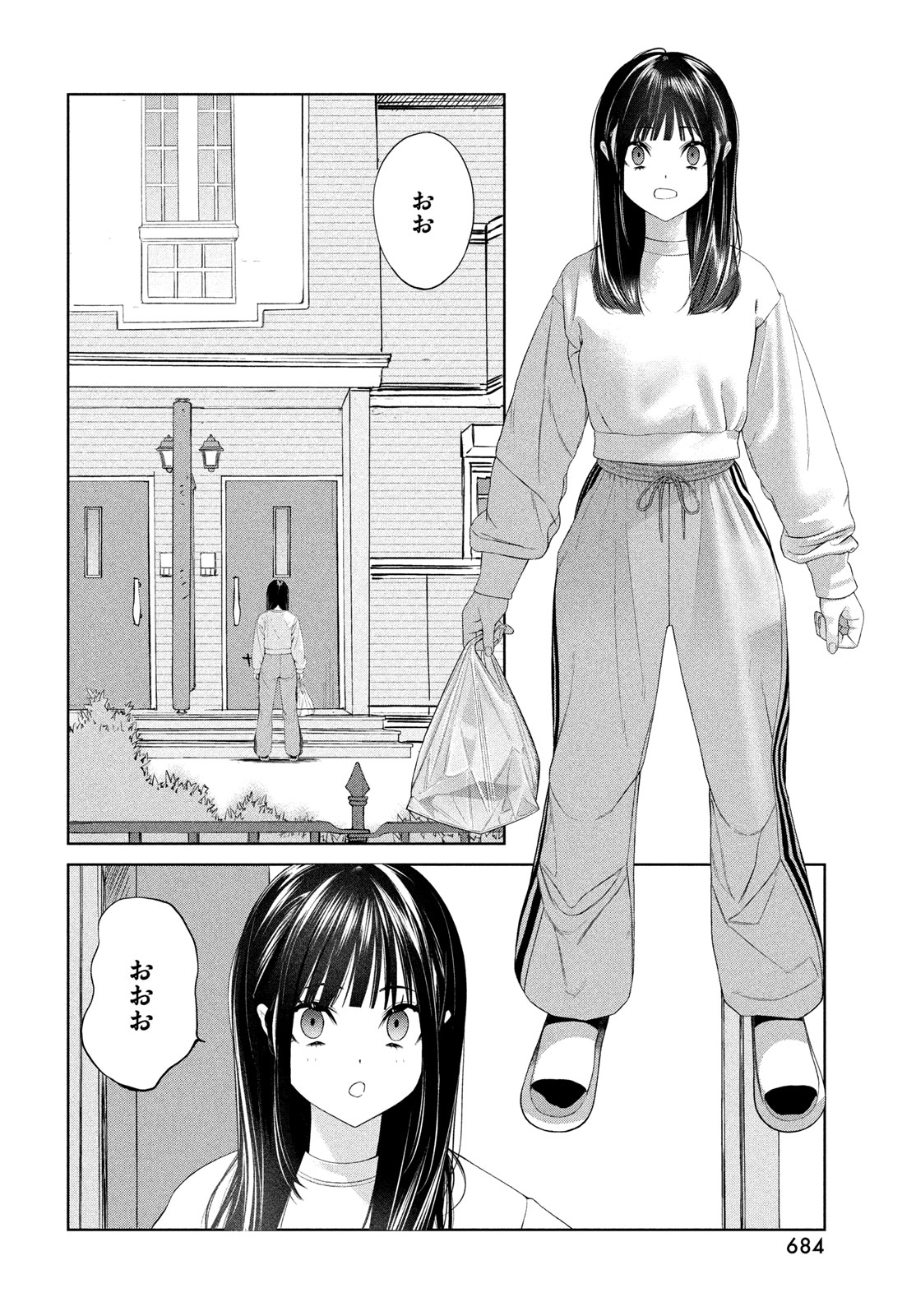 Toppu GP Chapter 117 6ページ