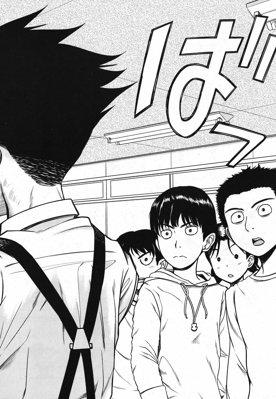 Tetsuki no Dan Chapter 1 14ページ