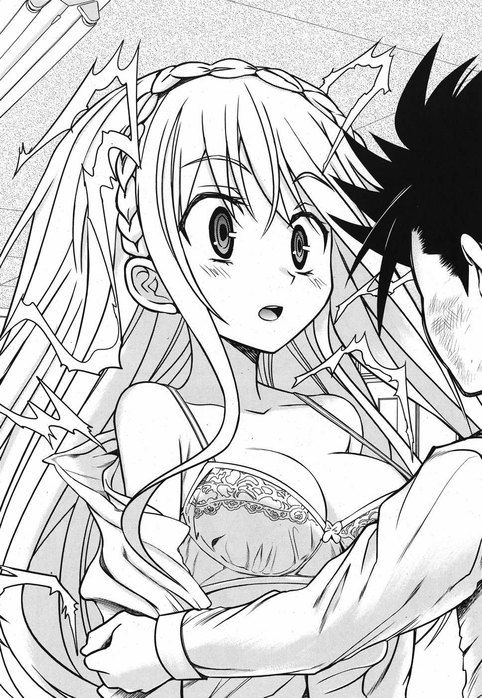 Tetsuki no Dan Chapter 1 15ページ