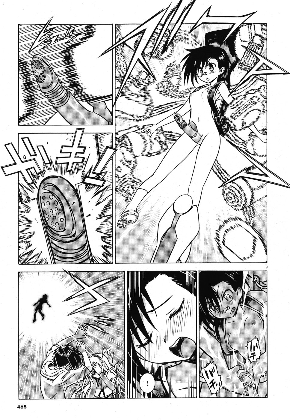 Tetsuki no Dan Chapter 3 9ページ