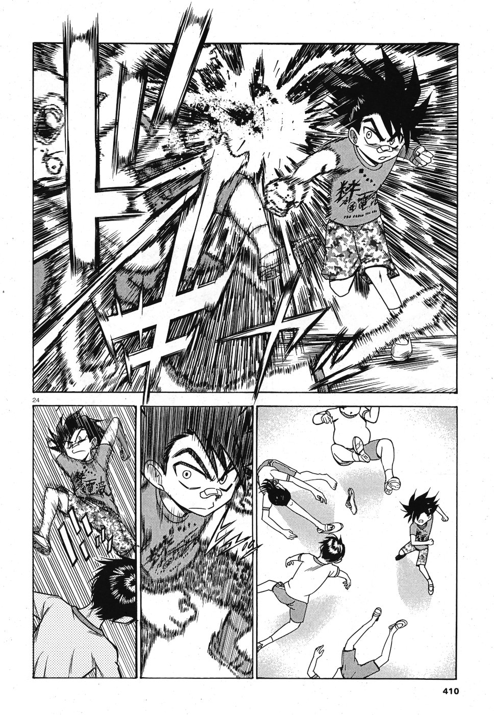 Tetsuki no Dan Chapter 4 24ページ