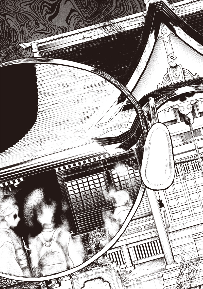 Urban Myth Dissolution Center Another Record Chapter 1 42ページ