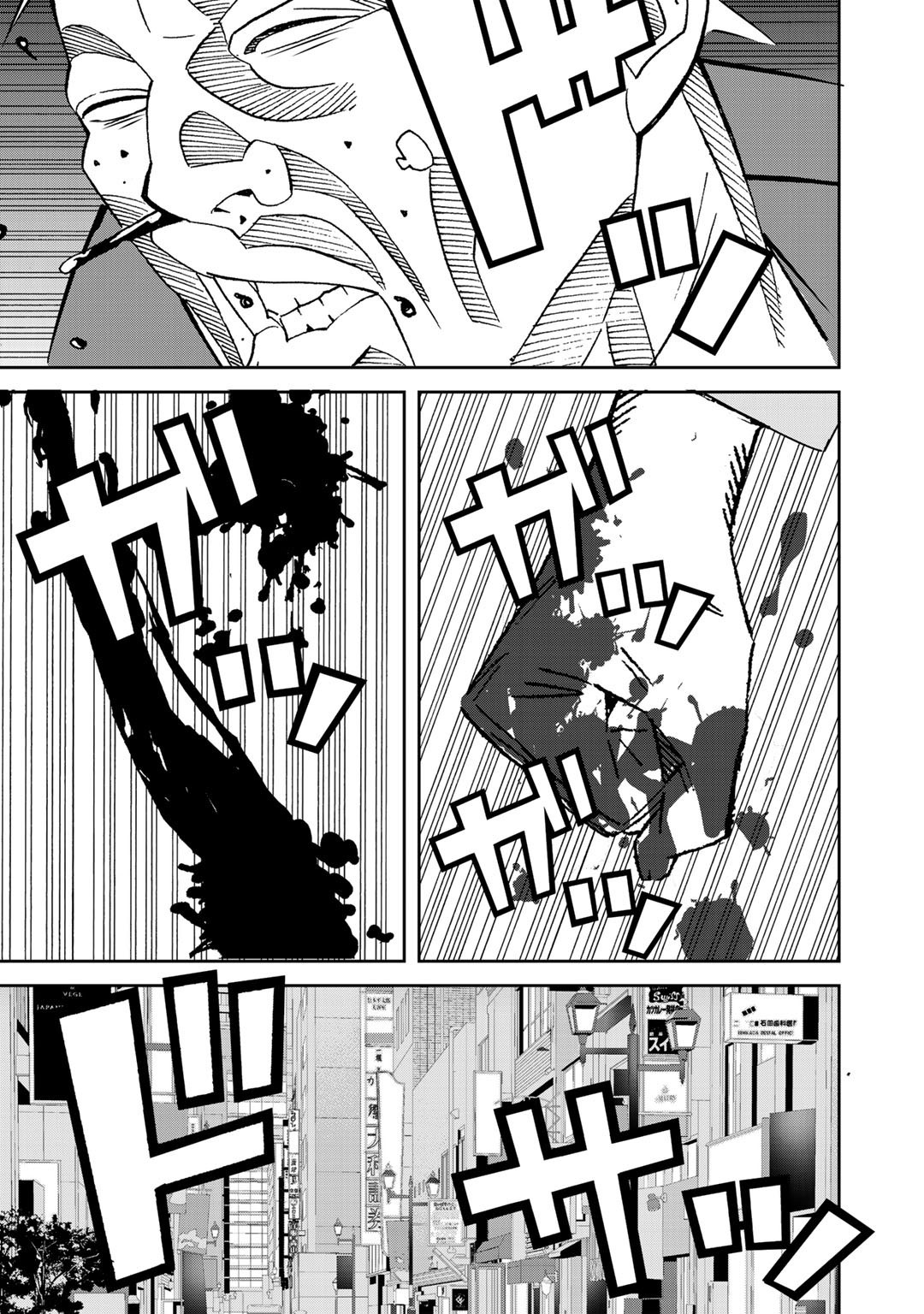 Shikkoku no Dark Hero ~Hero ni Akogareta Ore ga, Areyo Areyo to Last Boss ni!?~ Chapter 1 29ページ