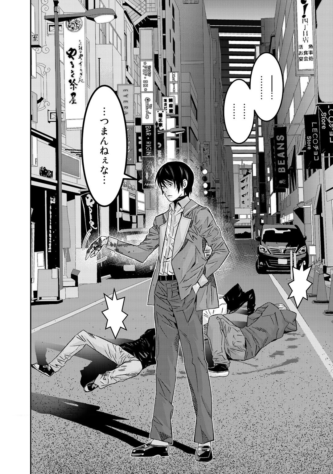 Shikkoku no Dark Hero ~Hero ni Akogareta Ore ga, Areyo Areyo to Last Boss ni!?~ Chapter 1 30ページ