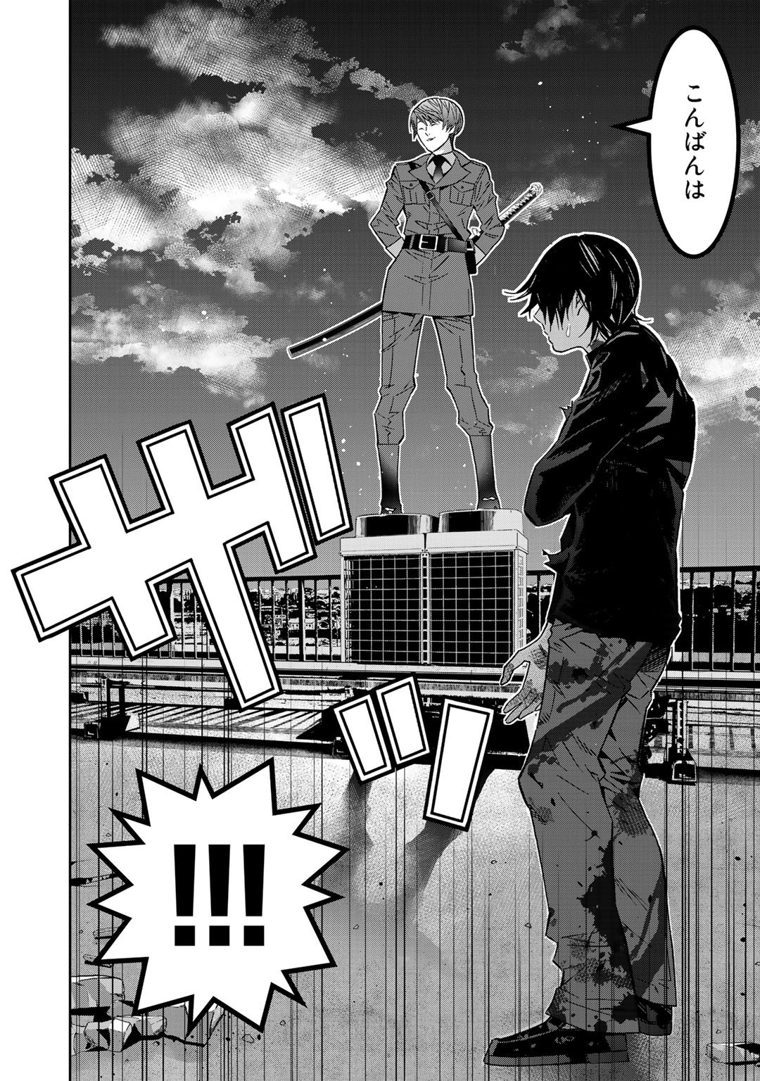 Shikkoku no Dark Hero ~Hero ni Akogareta Ore ga, Areyo Areyo to Last Boss ni!?~ Chapter 2 18ページ