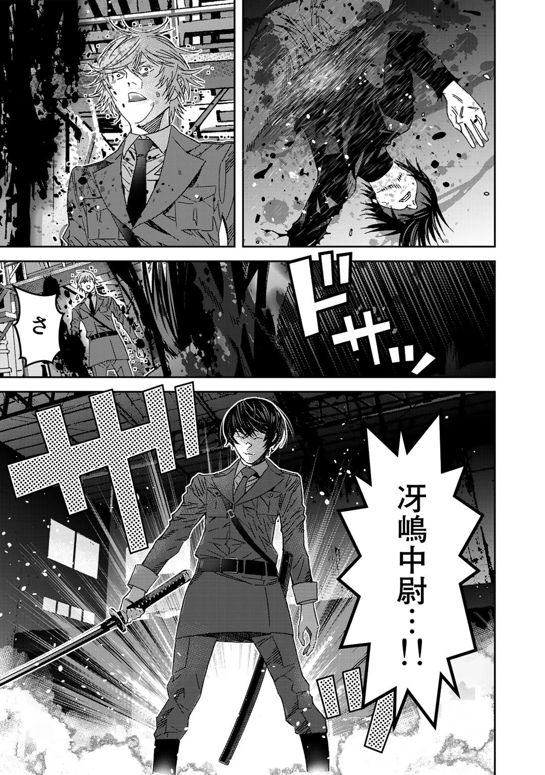 Shikkoku no Dark Hero ~Hero ni Akogareta Ore ga, Areyo Areyo to Last Boss ni!?~ Chapter 3 15ページ