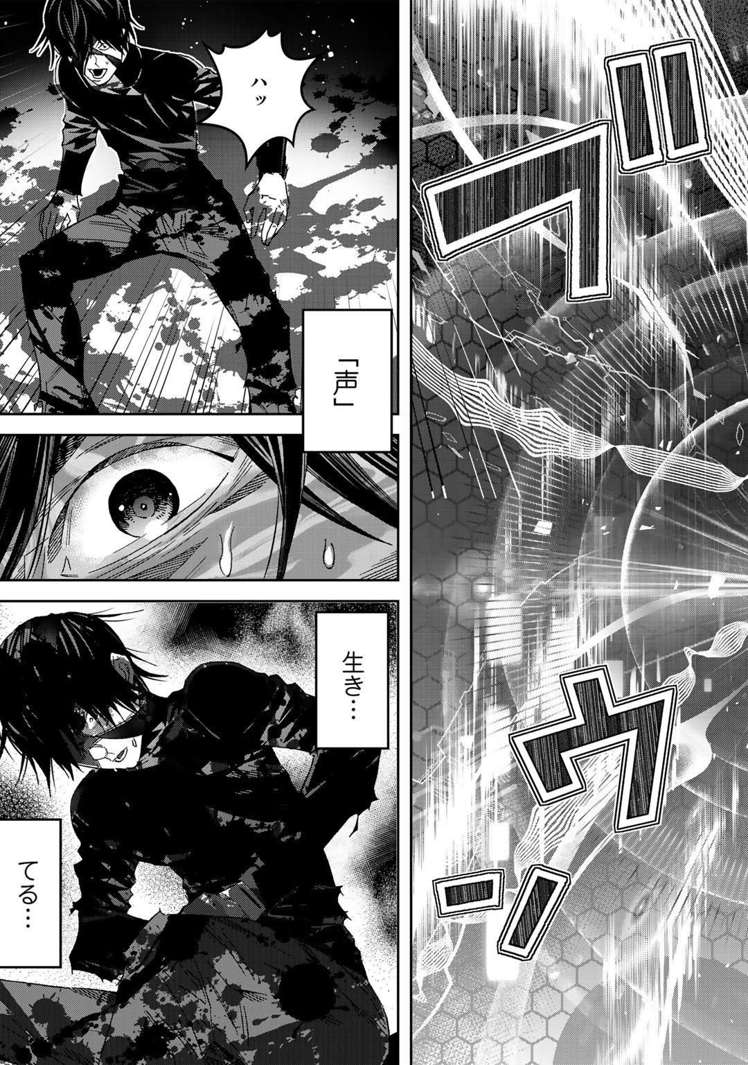 Shikkoku no Dark Hero ~Hero ni Akogareta Ore ga, Areyo Areyo to Last Boss ni!?~ Chapter 3 21ページ