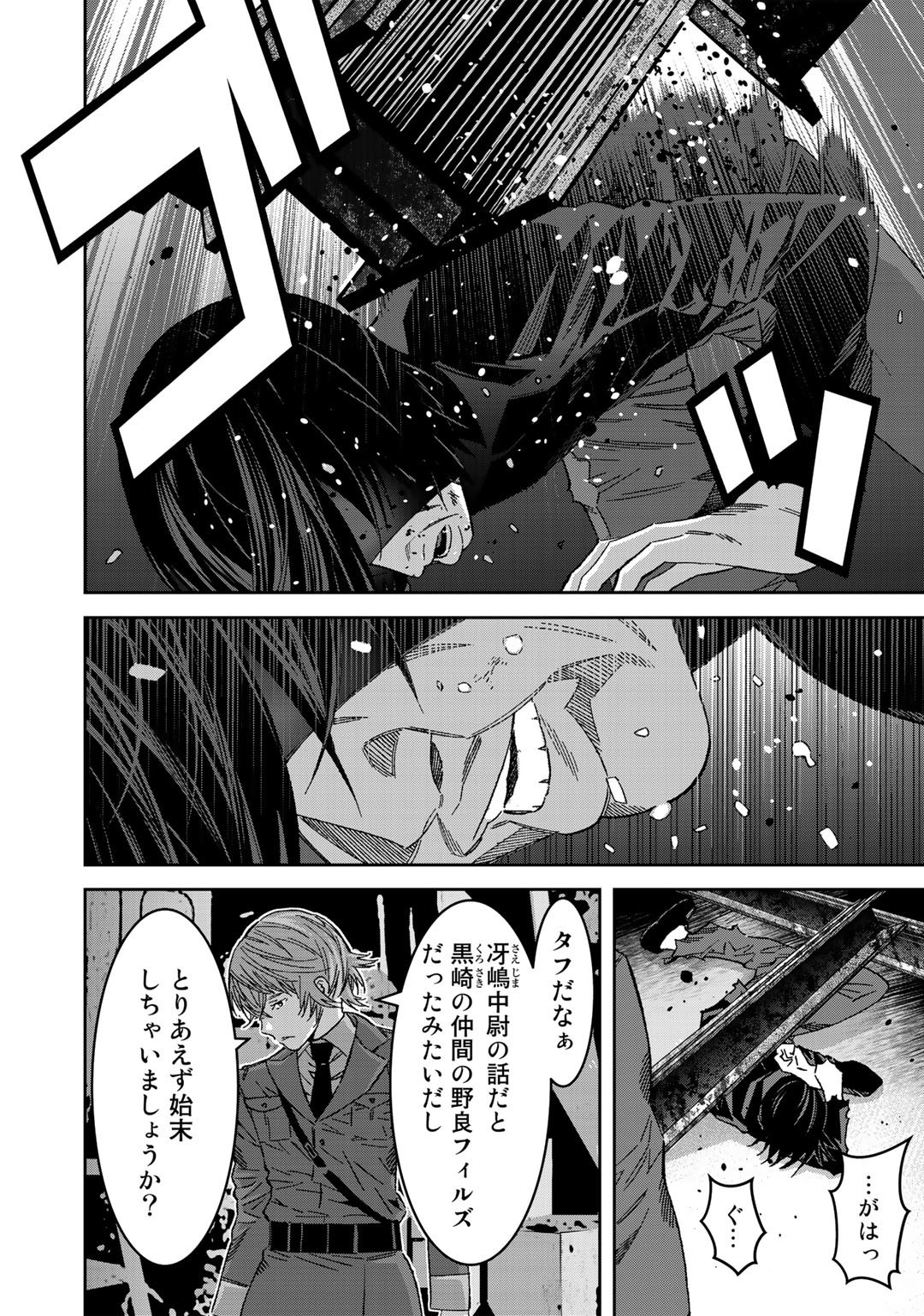 Shikkoku no Dark Hero ~Hero ni Akogareta Ore ga, Areyo Areyo to Last Boss ni!?~ Chapter 3 6ページ
