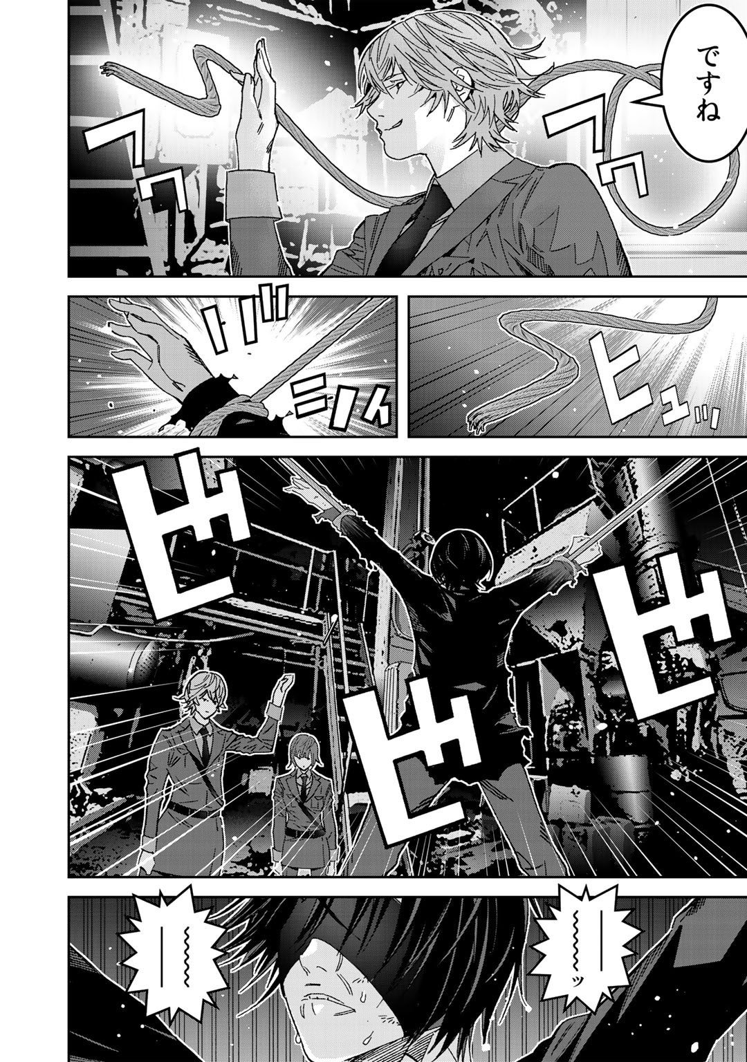 Shikkoku no Dark Hero ~Hero ni Akogareta Ore ga, Areyo Areyo to Last Boss ni!?~ Chapter 3 8ページ
