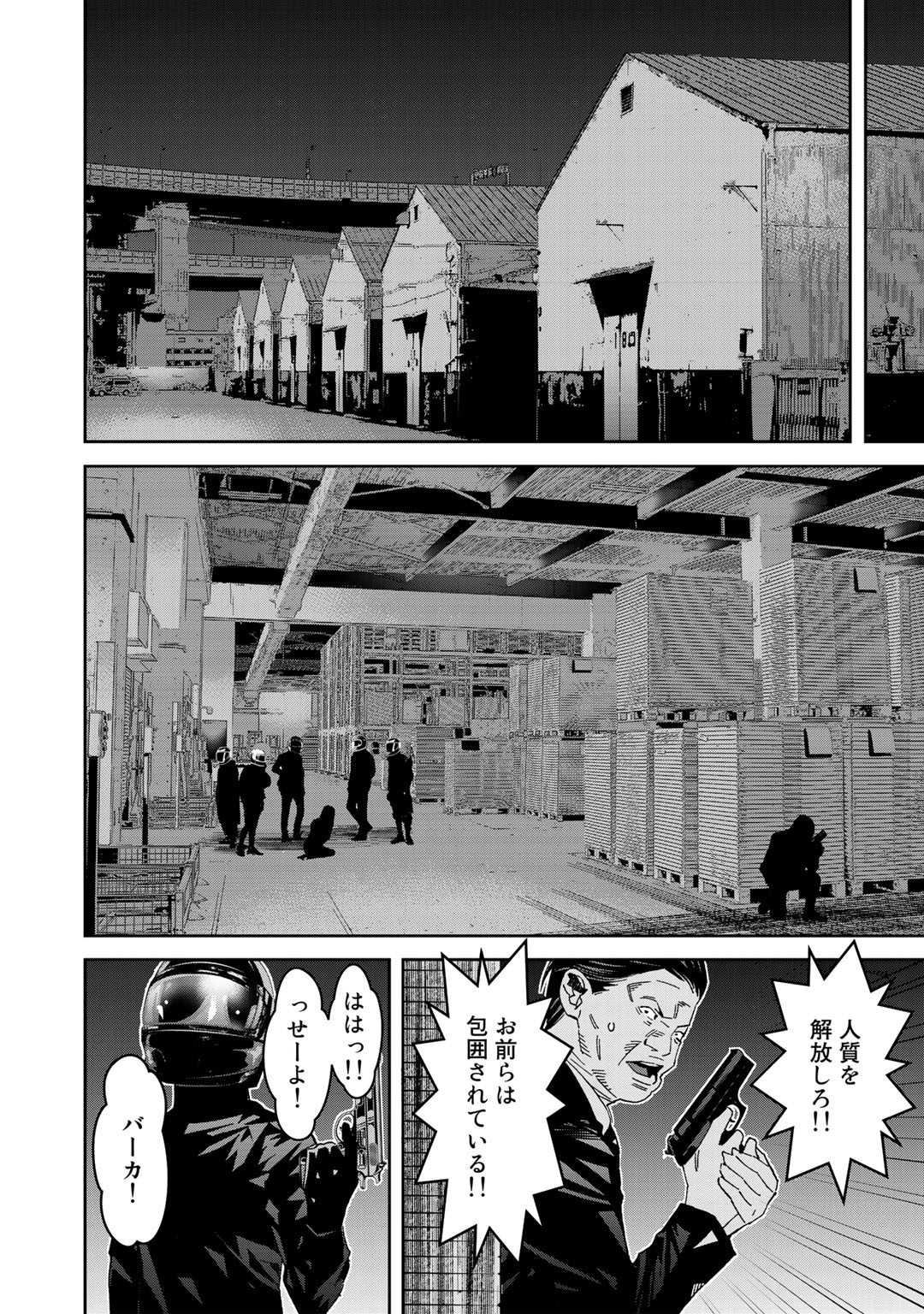 Shikkoku no Dark Hero ~Hero ni Akogareta Ore ga, Areyo Areyo to Last Boss ni!?~ Chapter 4 18ページ