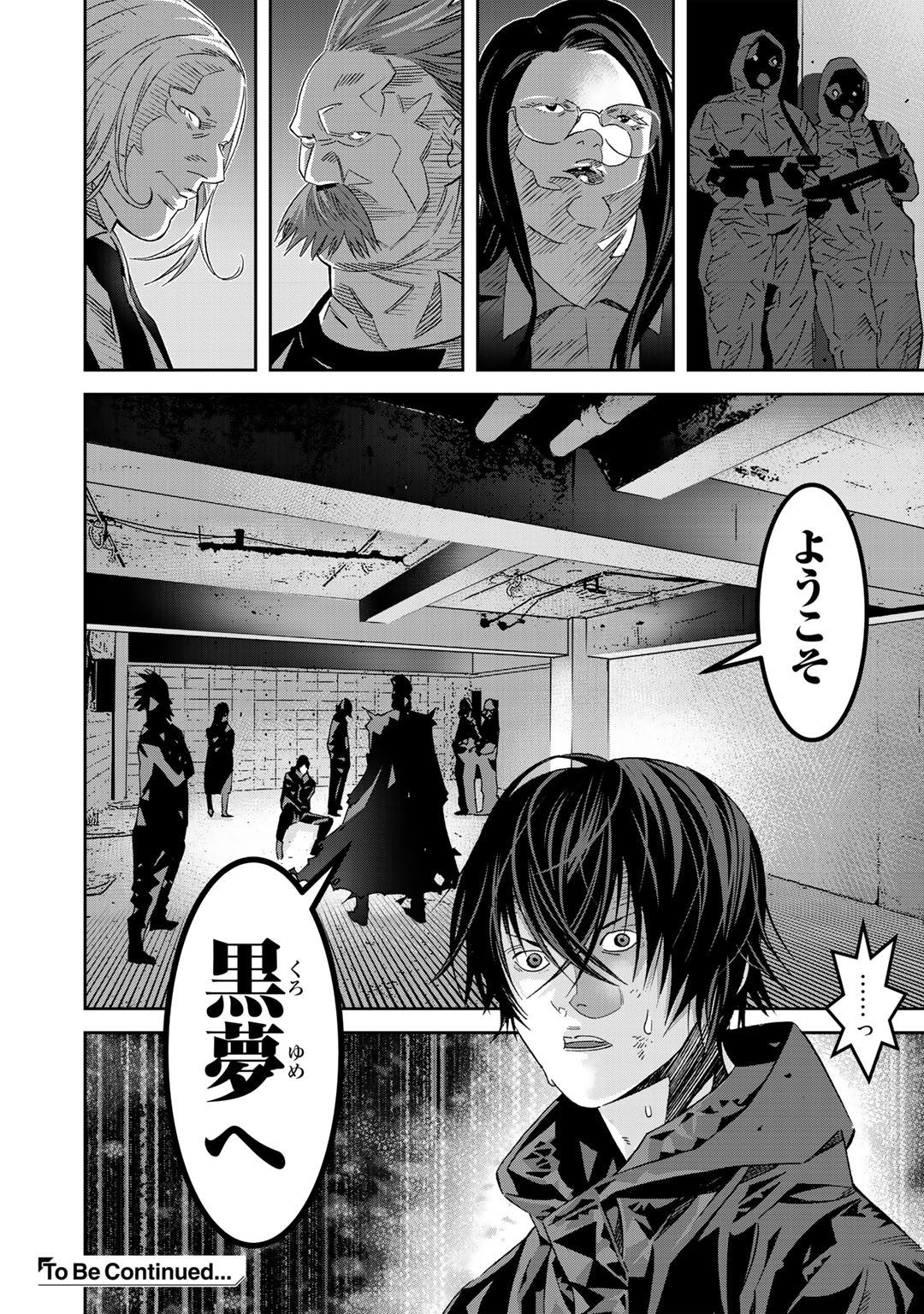 Shikkoku no Dark Hero ~Hero ni Akogareta Ore ga, Areyo Areyo to Last Boss ni!?~ Chapter 5.2 14ページ