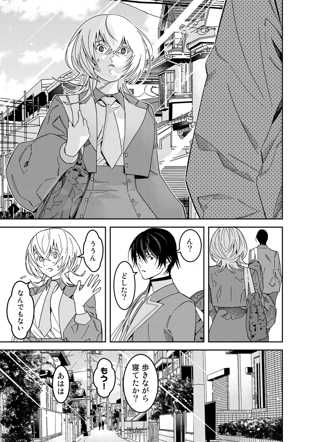 Shikkoku no Dark Hero ~Hero ni Akogareta Ore ga, Areyo Areyo to Last Boss ni!?~ Chapter 6 19ページ