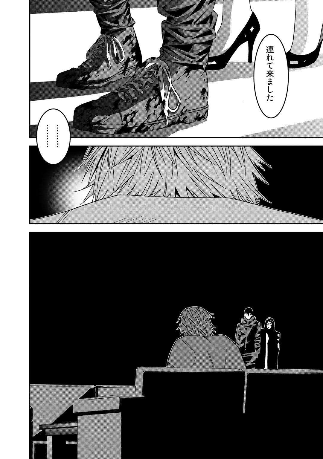 Shikkoku no Dark Hero ~Hero ni Akogareta Ore ga, Areyo Areyo to Last Boss ni!?~ Chapter 6 4ページ