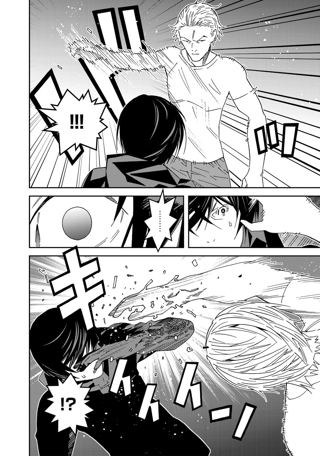 Shikkoku no Dark Hero ~Hero ni Akogareta Ore ga, Areyo Areyo to Last Boss ni!?~ Chapter 6 10ページ