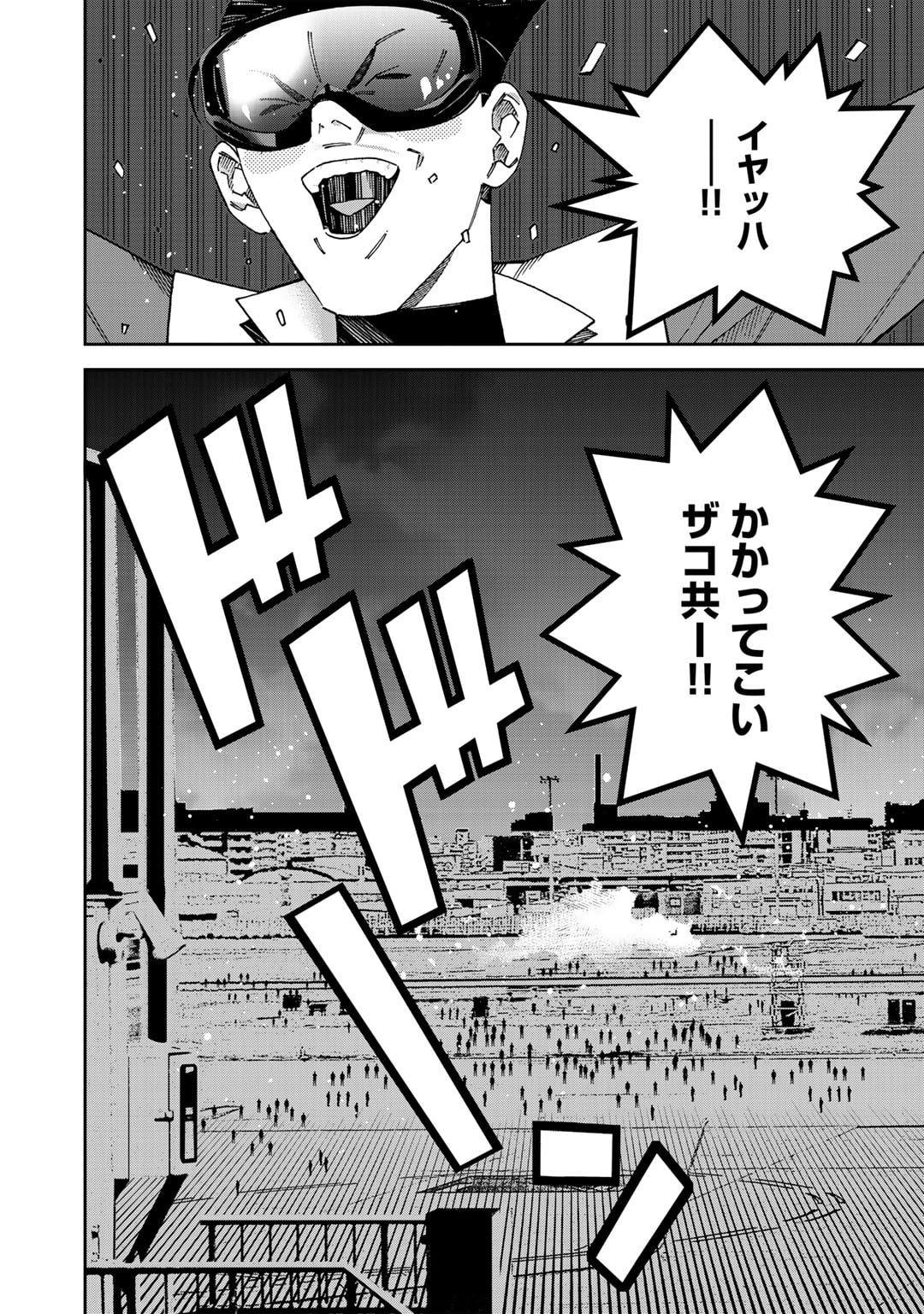 Shikkoku no Dark Hero ~Hero ni Akogareta Ore ga, Areyo Areyo to Last Boss ni!?~ Chapter 7 16ページ