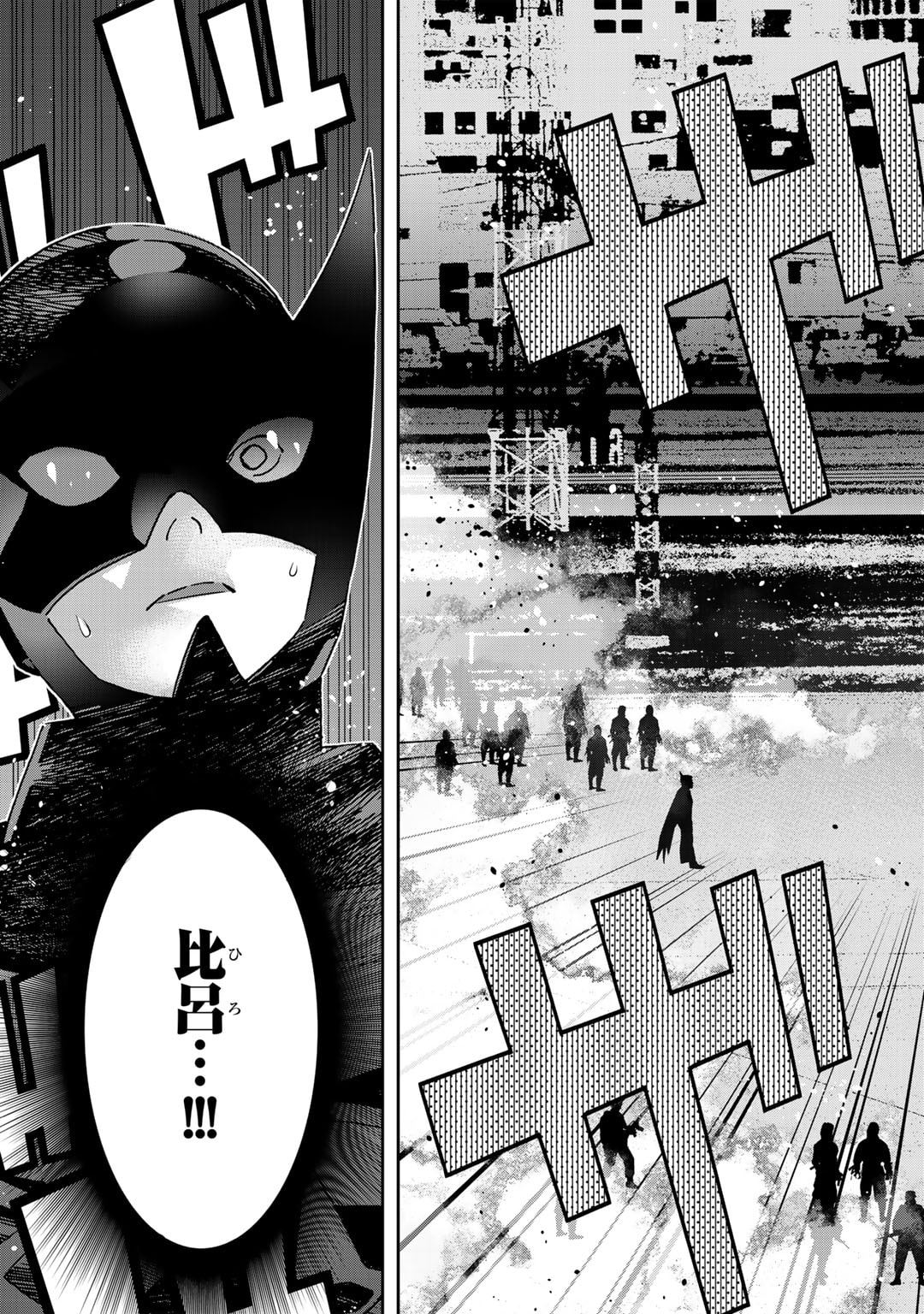 Shikkoku no Dark Hero ~Hero ni Akogareta Ore ga, Areyo Areyo to Last Boss ni!?~ Chapter 7 23ページ