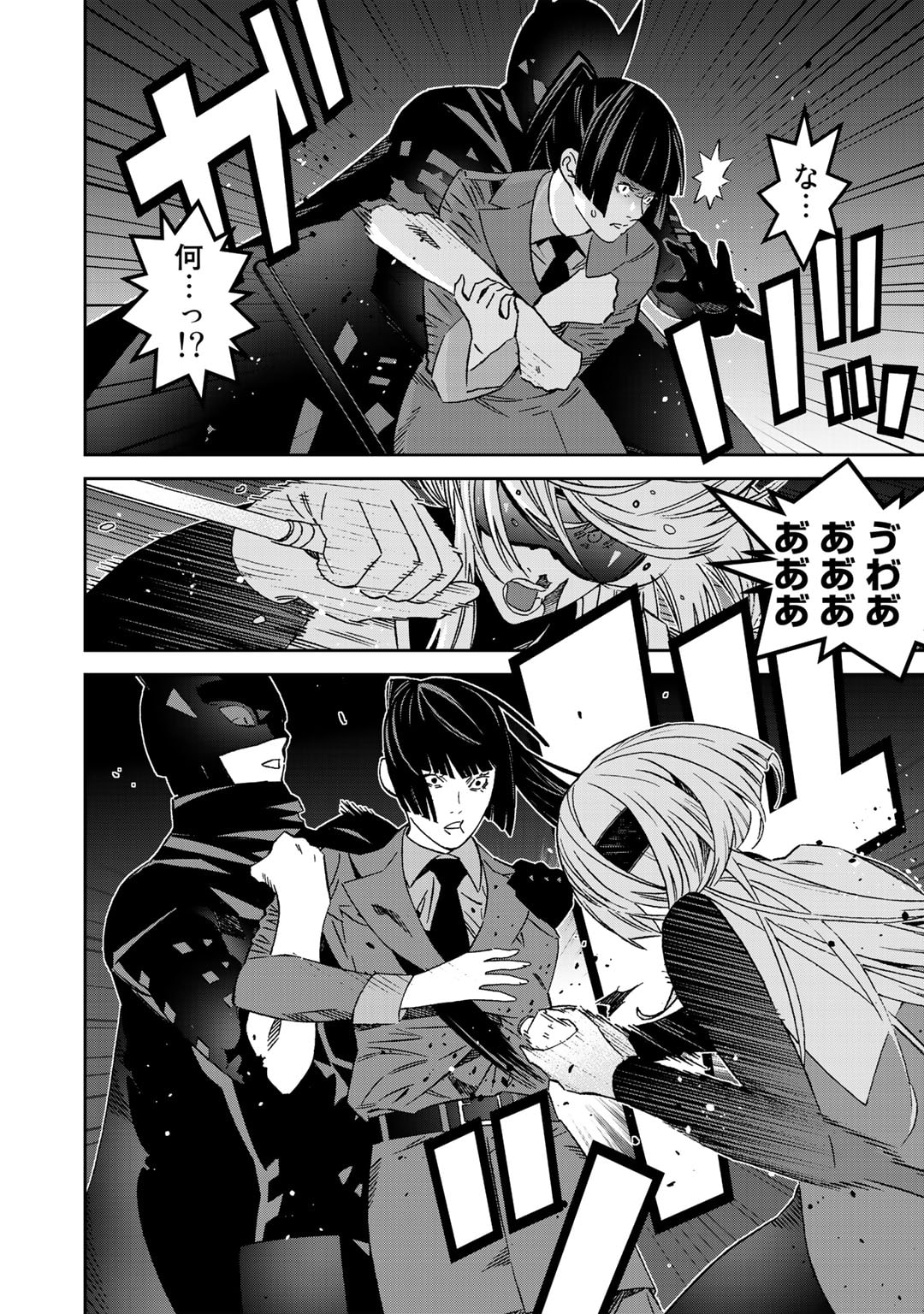 Shikkoku no Dark Hero ~Hero ni Akogareta Ore ga, Areyo Areyo to Last Boss ni!?~ Chapter 8.2 11ページ