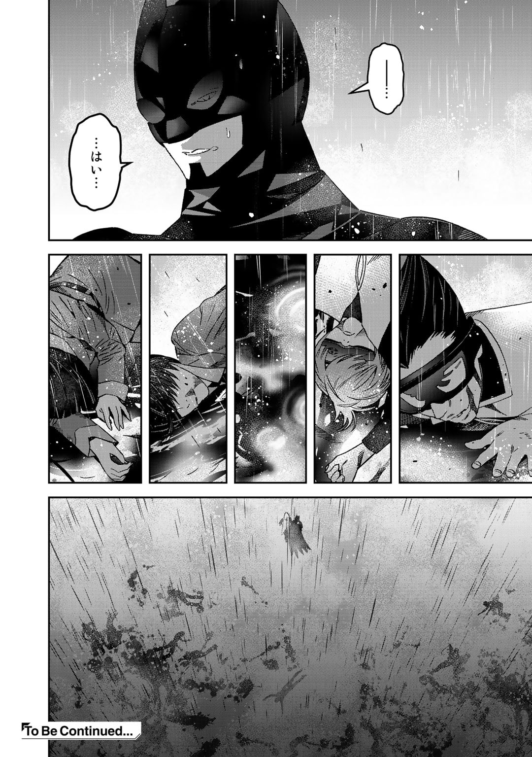 Shikkoku no Dark Hero ~Hero ni Akogareta Ore ga, Areyo Areyo to Last Boss ni!?~ Chapter 8.2 13ページ