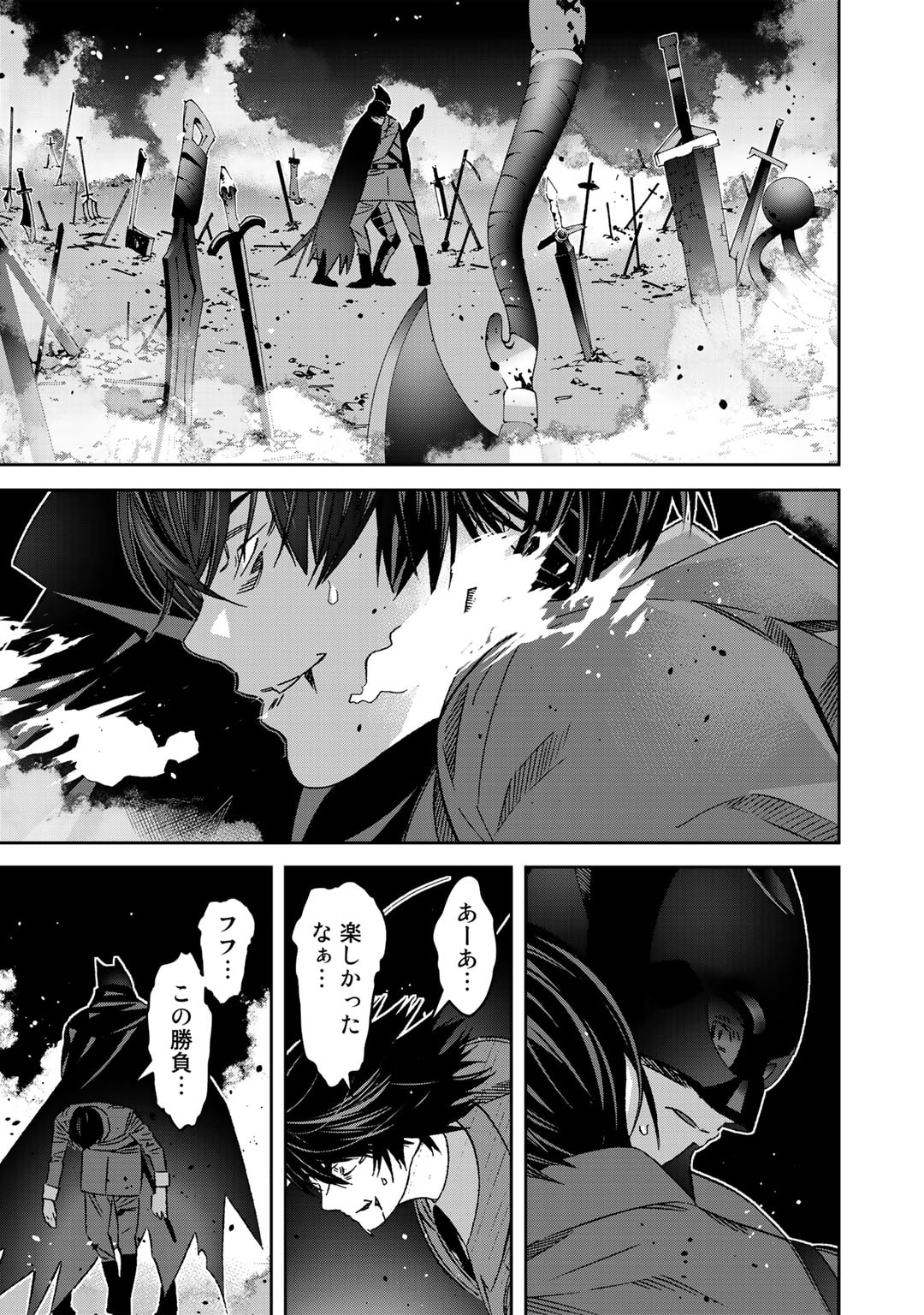 Shikkoku no Dark Hero ~Hero ni Akogareta Ore ga, Areyo Areyo to Last Boss ni!?~ Chapter 8.2 4ページ