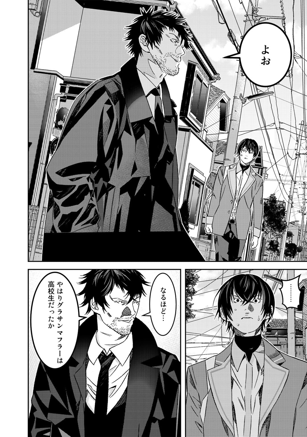 Shikkoku no Dark Hero ~Hero ni Akogareta Ore ga, Areyo Areyo to Last Boss ni!?~ Chapter 9 16ページ