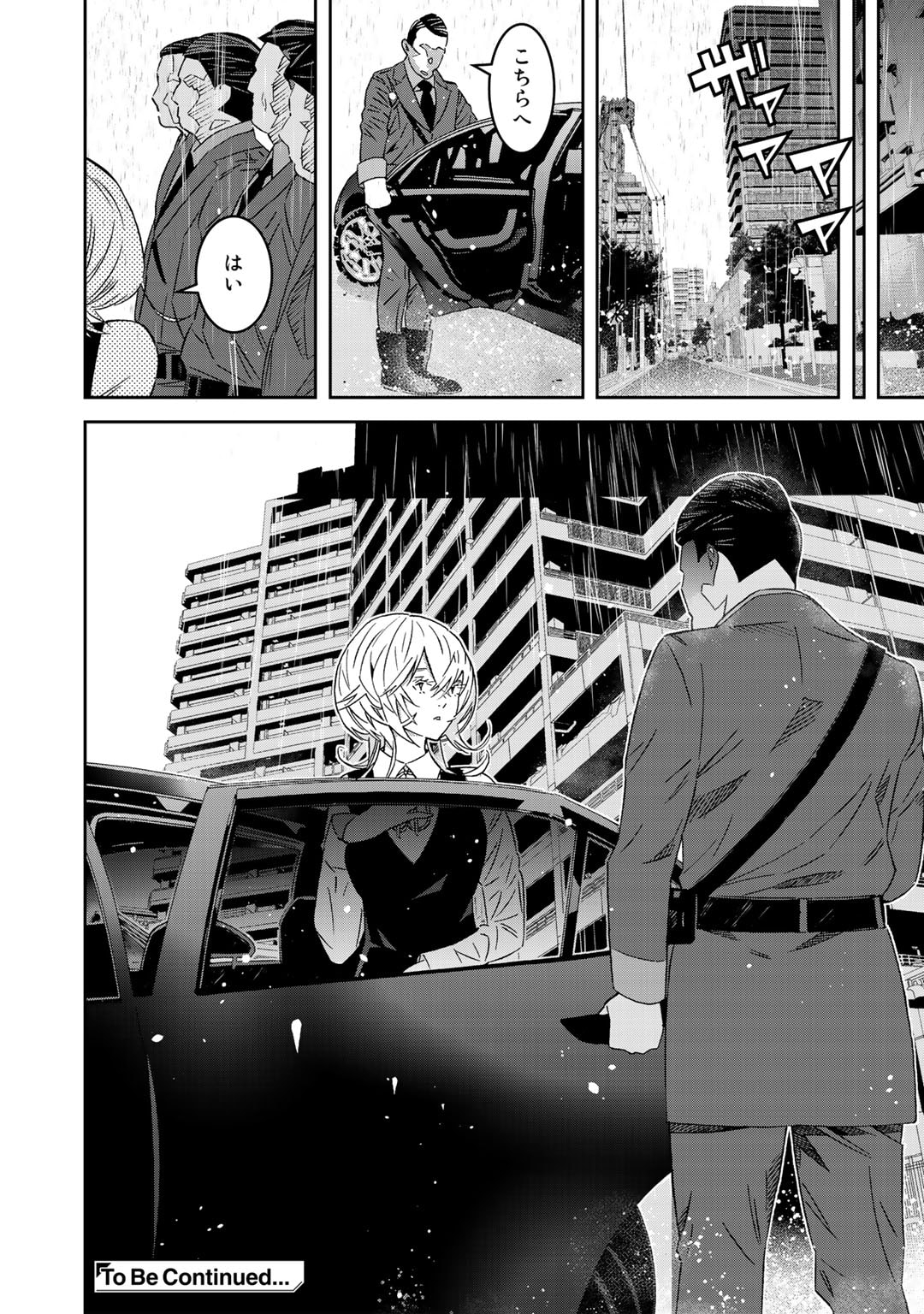 Shikkoku no Dark Hero ~Hero ni Akogareta Ore ga, Areyo Areyo to Last Boss ni!?~ Chapter 9 26ページ