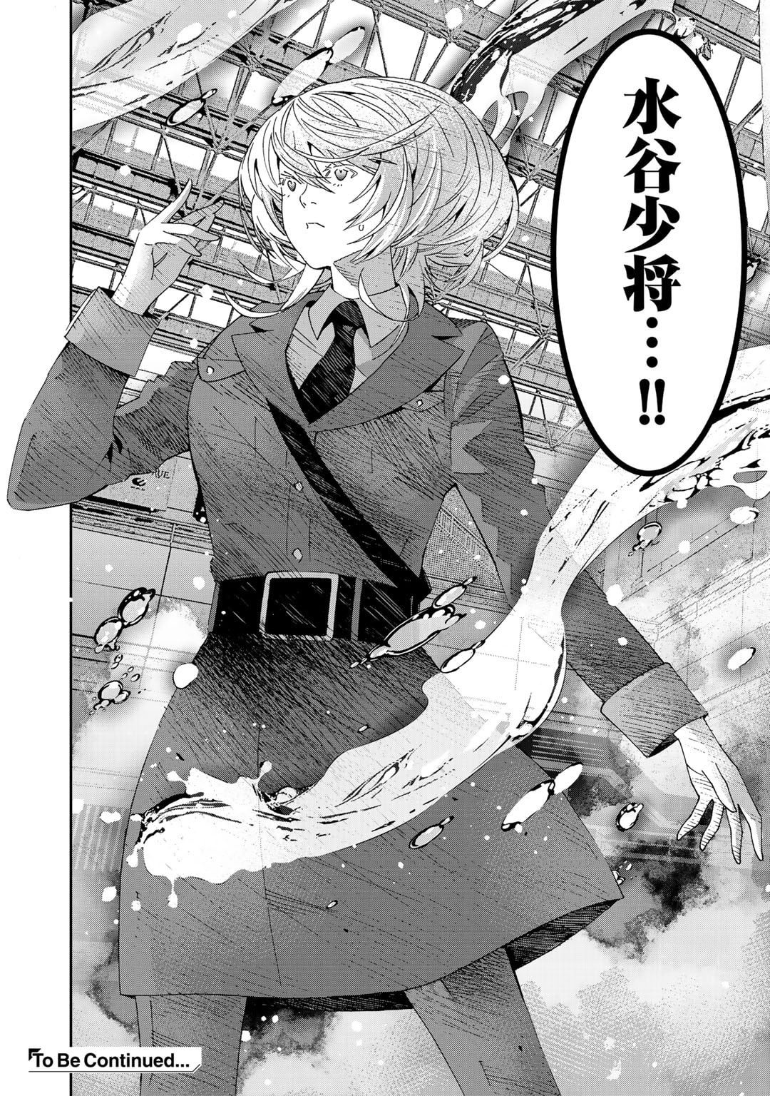 Shikkoku no Dark Hero ~Hero ni Akogareta Ore ga, Areyo Areyo to Last Boss ni!?~ Chapter 10 30ページ