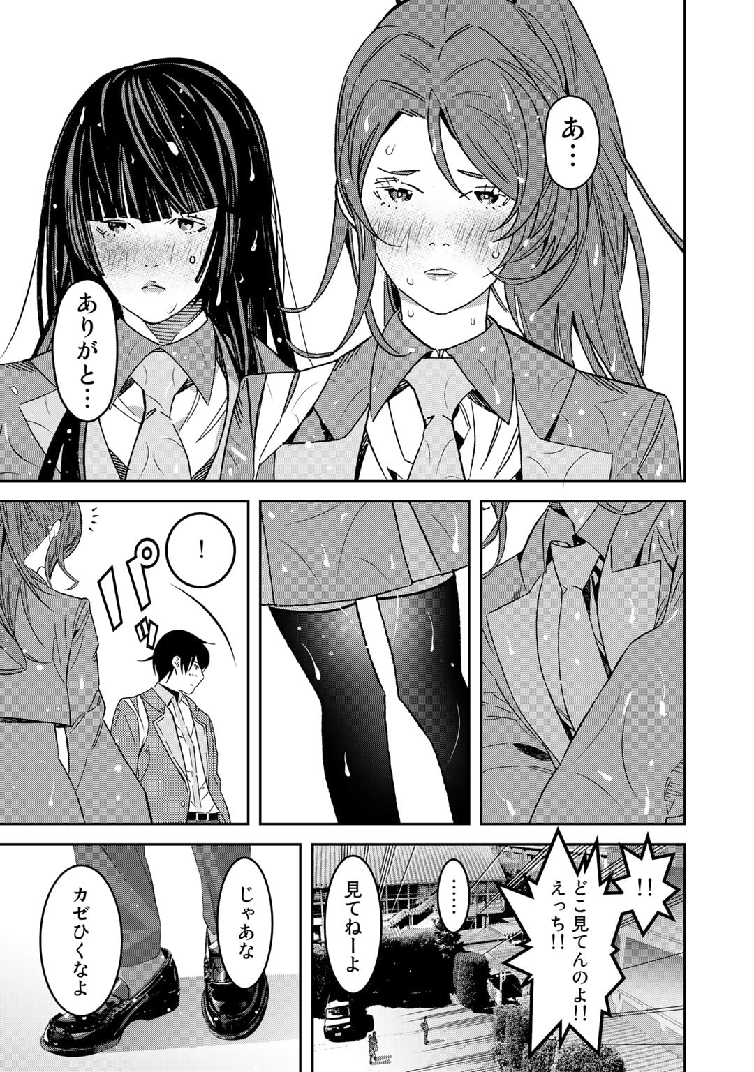 Shikkoku no Dark Hero ~Hero ni Akogareta Ore ga, Areyo Areyo to Last Boss ni!?~ Chapter 10.5 11ページ