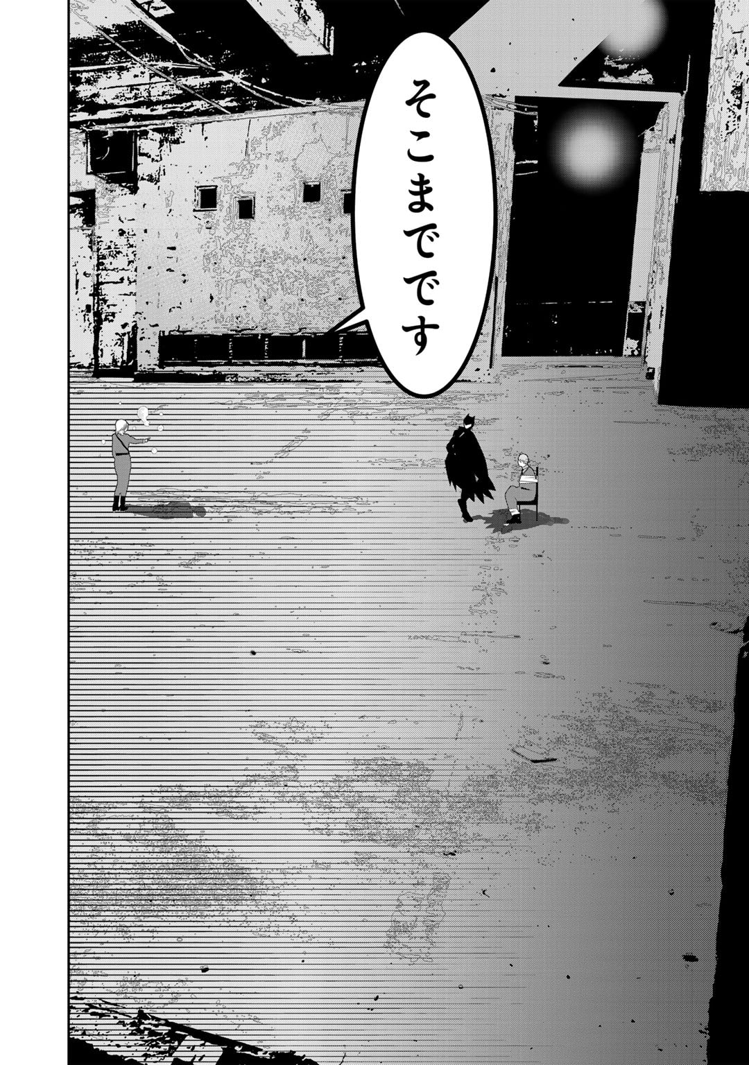 Shikkoku no Dark Hero ~Hero ni Akogareta Ore ga, Areyo Areyo to Last Boss ni!?~ Chapter 13 29ページ