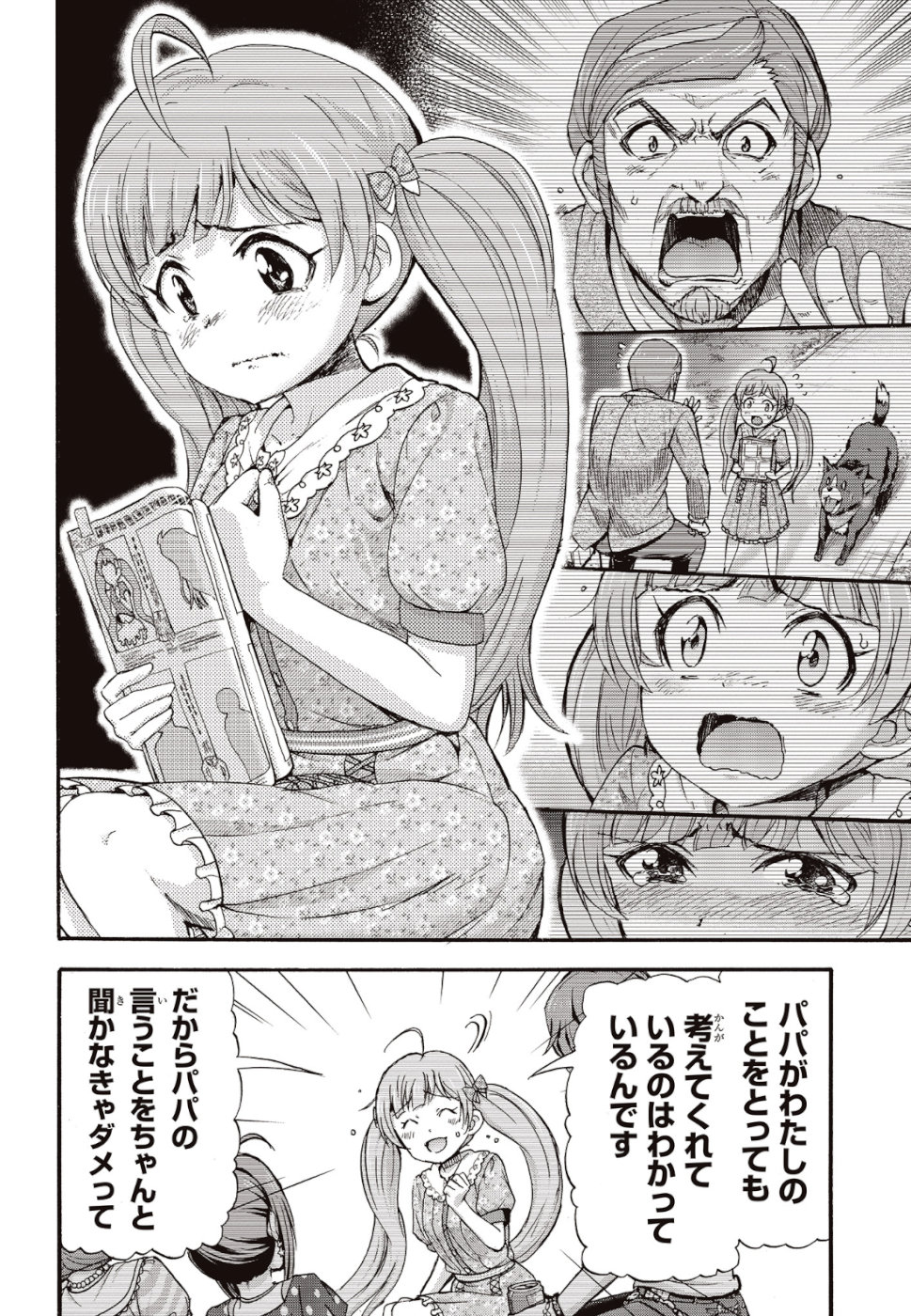 The Idolm@ster Million Live! Blooming Clover Chapter 25 14ページ