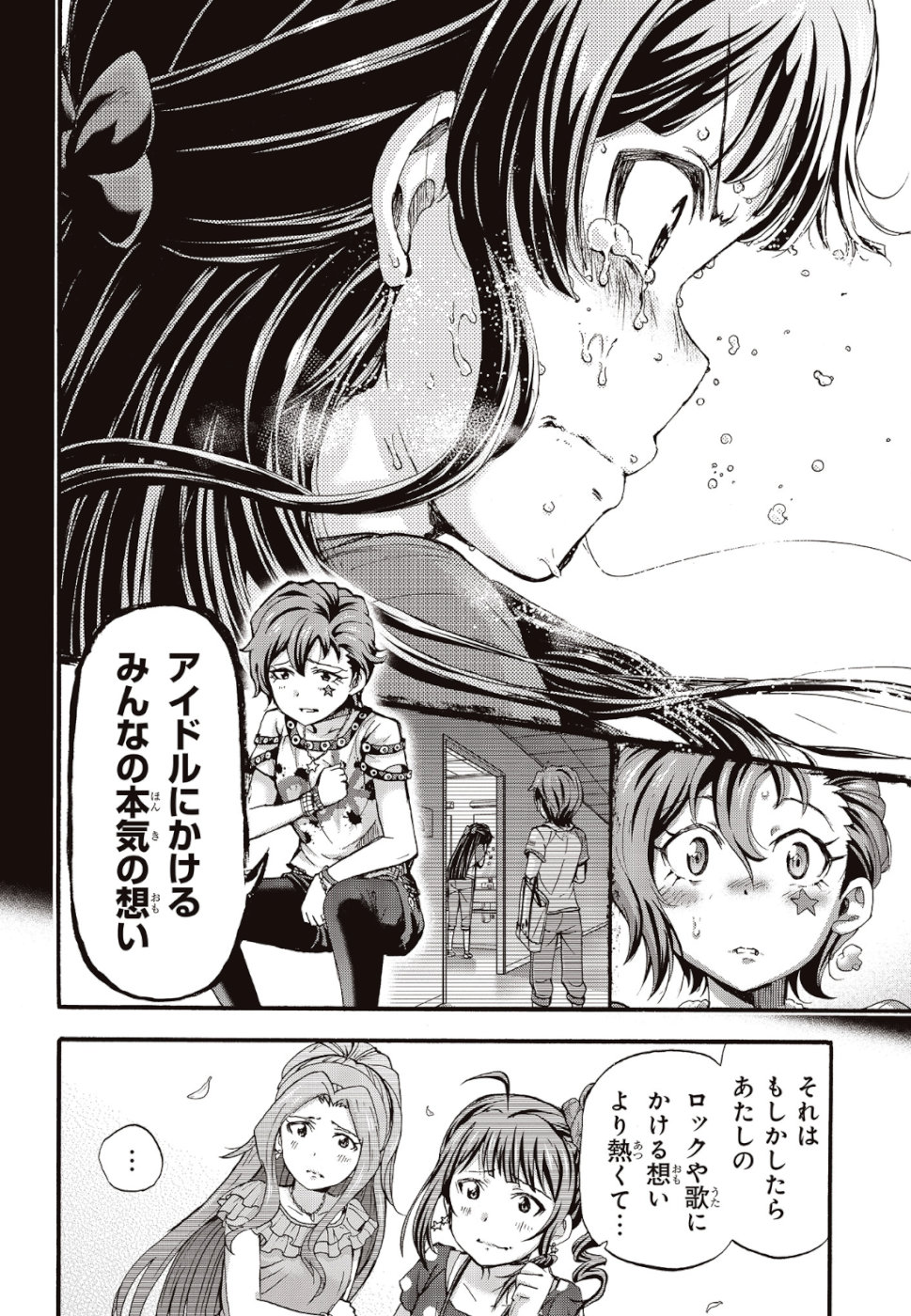 The Idolm@ster Million Live! Blooming Clover Chapter 25 22ページ