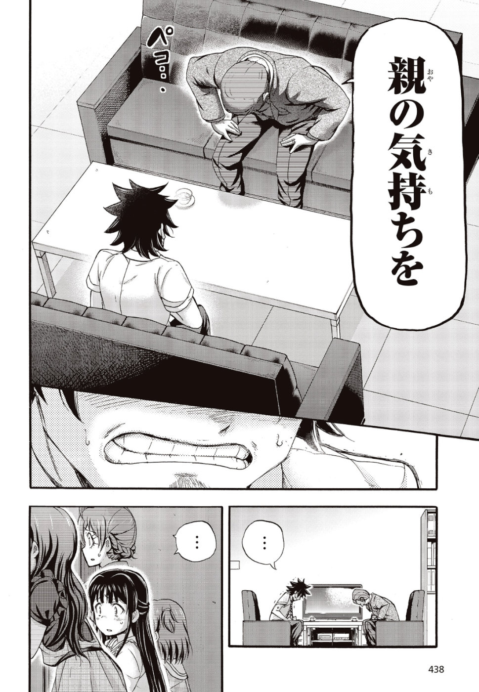 The Idolm@ster Million Live! Blooming Clover Chapter 25 38ページ