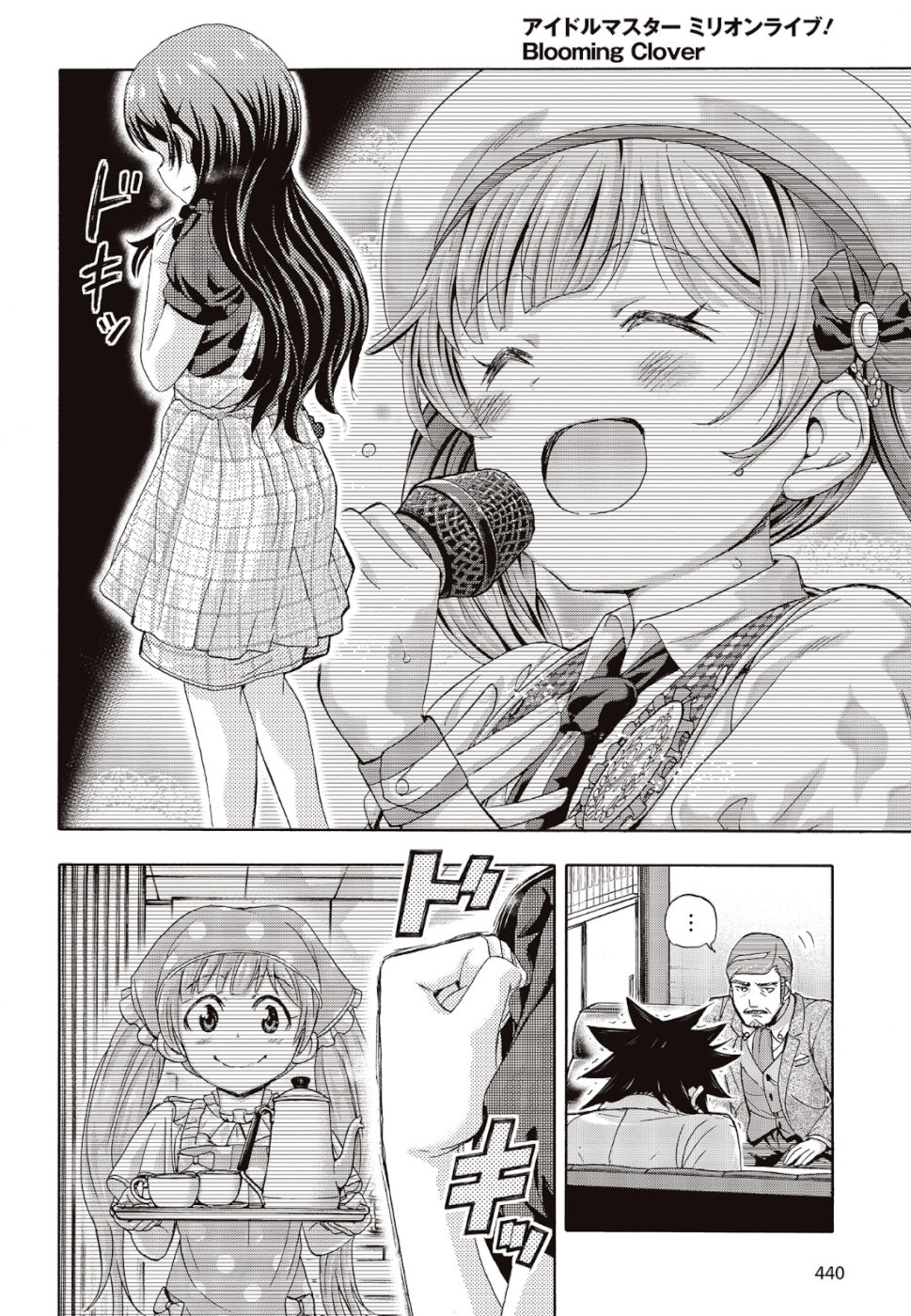 The Idolm@ster Million Live! Blooming Clover Chapter 25 40ページ