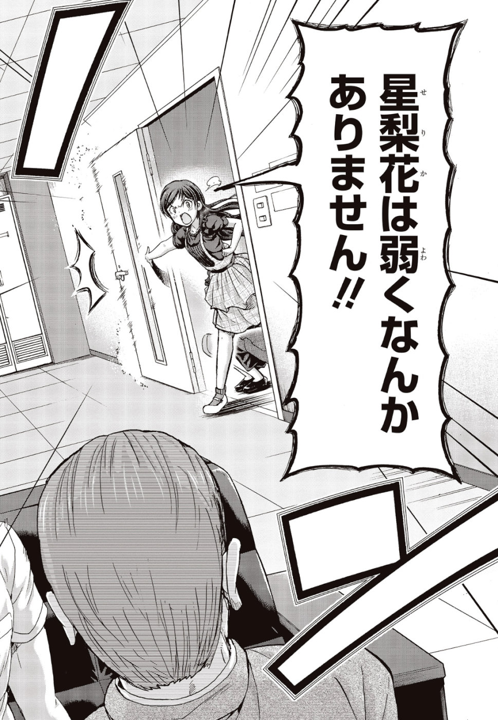 The Idolm@ster Million Live! Blooming Clover Chapter 25 42ページ