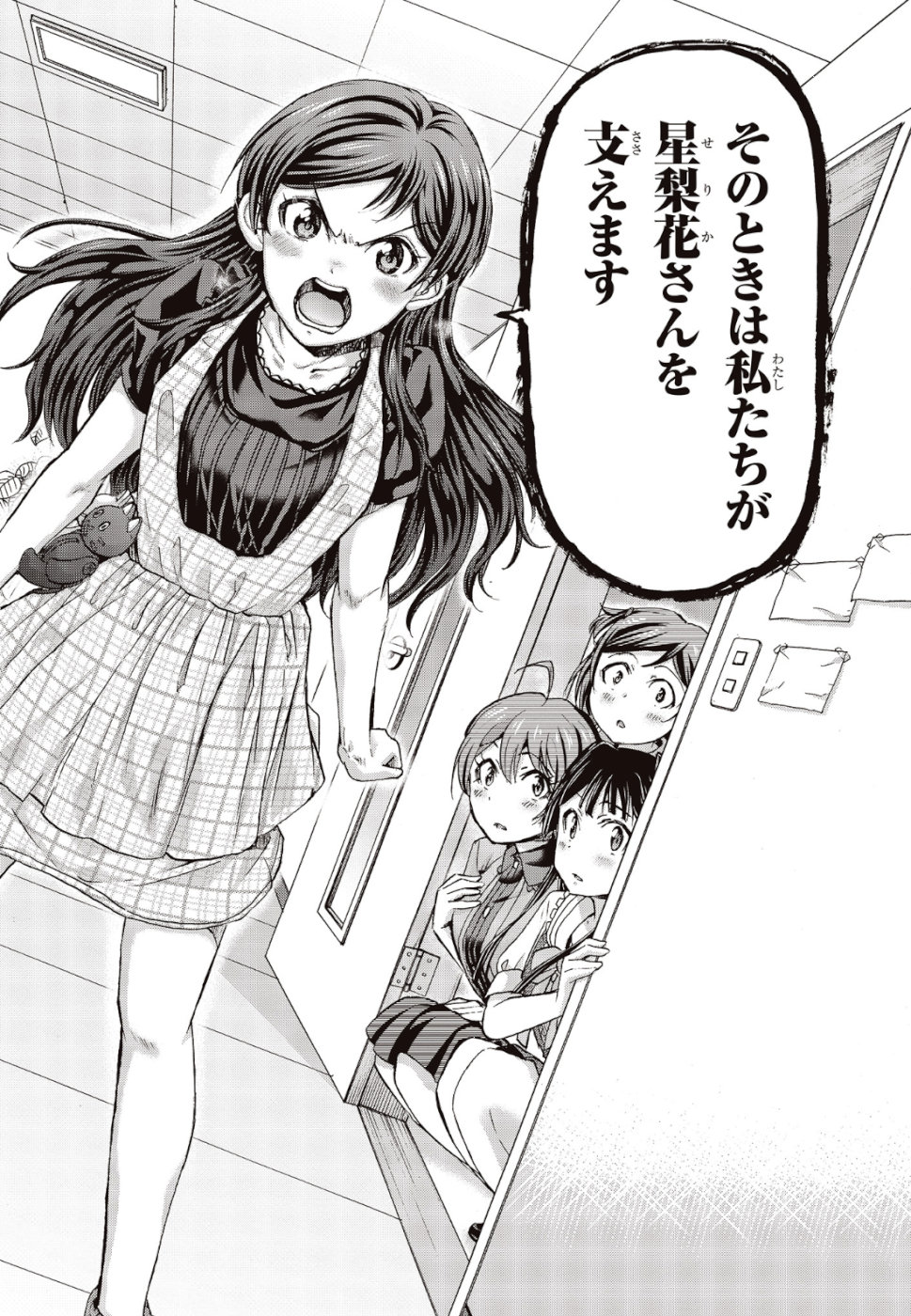 The Idolm@ster Million Live! Blooming Clover Chapter 26 14ページ