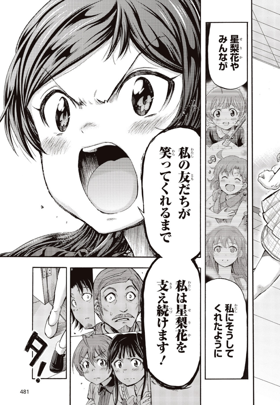 The Idolm@ster Million Live! Blooming Clover Chapter 26 15ページ