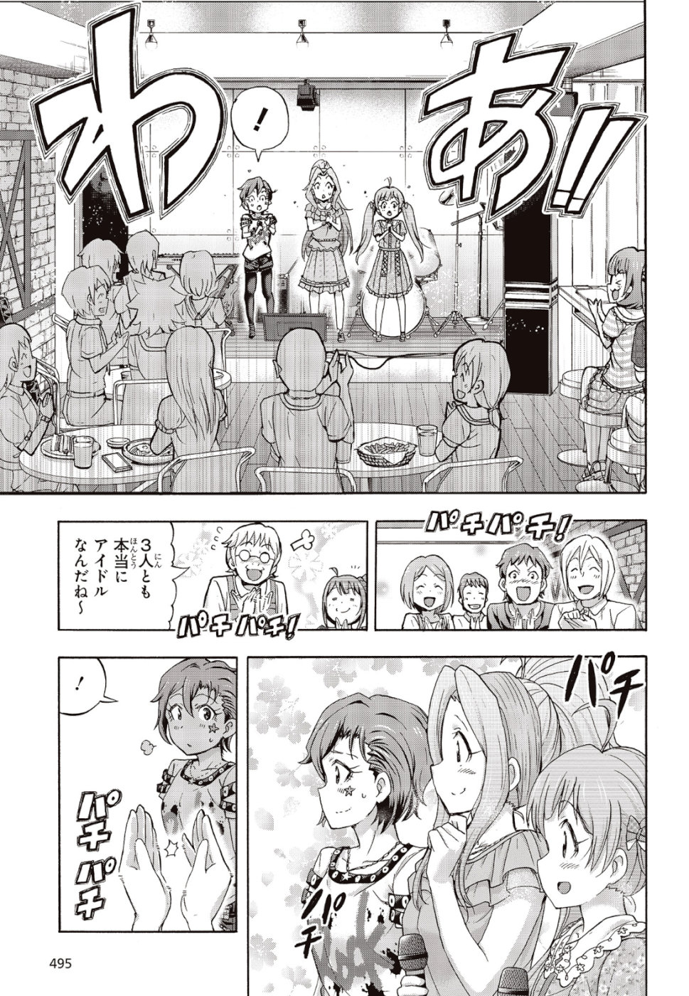 The Idolm@ster Million Live! Blooming Clover Chapter 26 29ページ