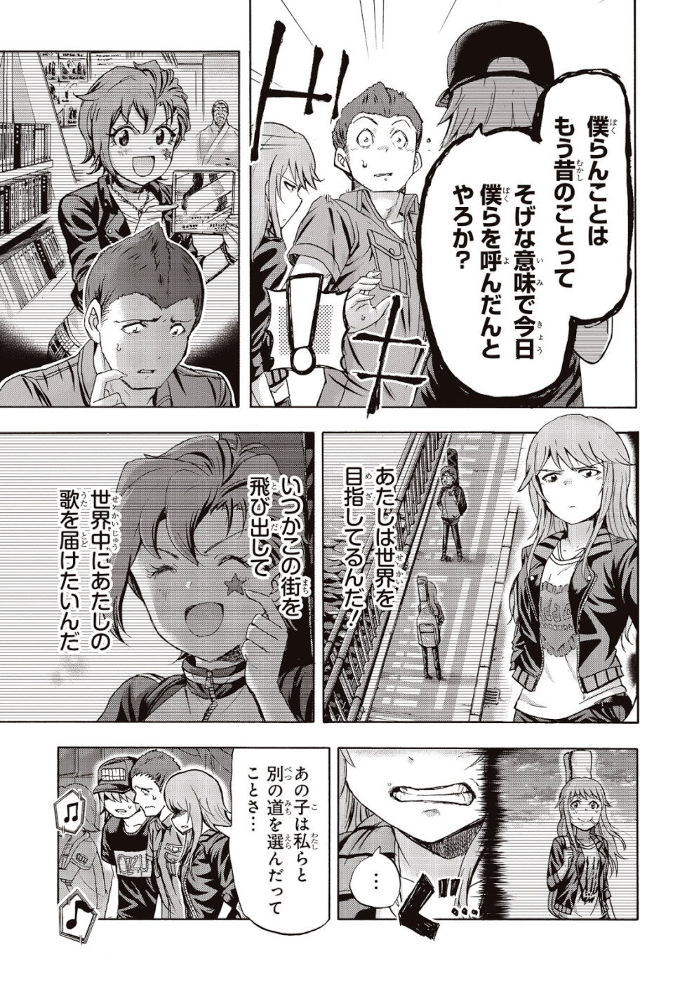 The Idolm@ster Million Live! Blooming Clover Chapter 27 17ページ