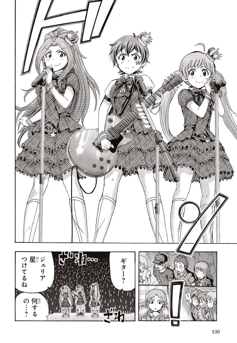 The Idolm@ster Million Live! Blooming Clover Chapter 27 20ページ