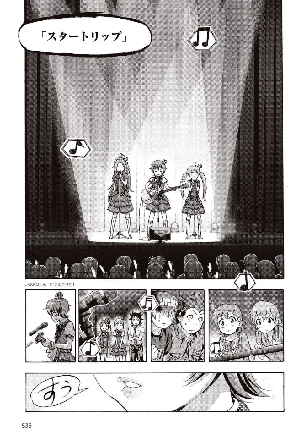 The Idolm@ster Million Live! Blooming Clover Chapter 27 23ページ