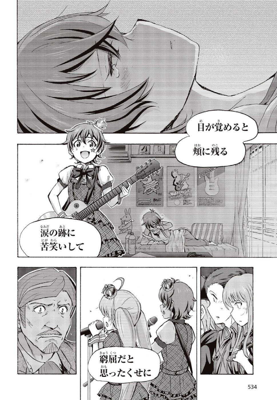 The Idolm@ster Million Live! Blooming Clover Chapter 27 24ページ