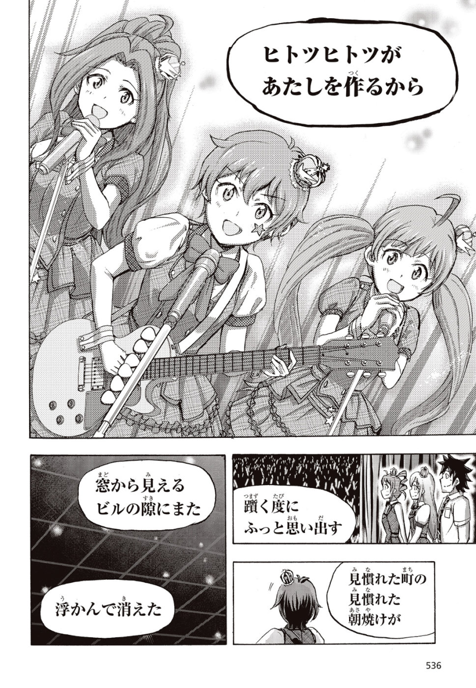 The Idolm@ster Million Live! Blooming Clover Chapter 27 26ページ