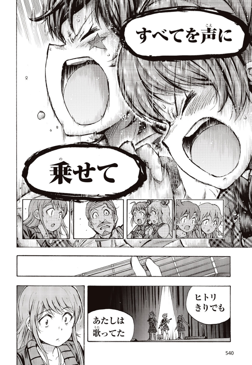 The Idolm@ster Million Live! Blooming Clover Chapter 27 30ページ