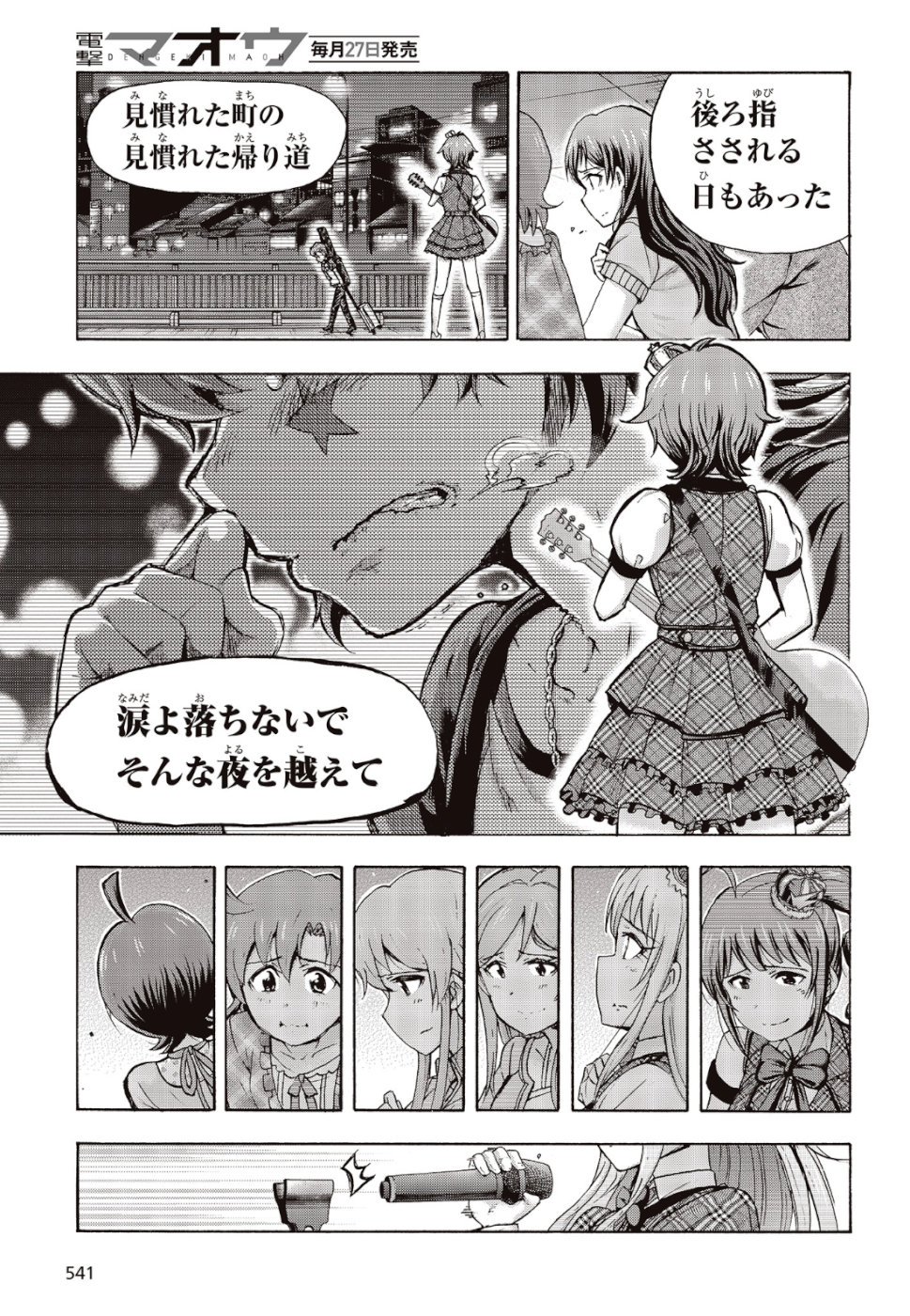 The Idolm@ster Million Live! Blooming Clover Chapter 27 31ページ