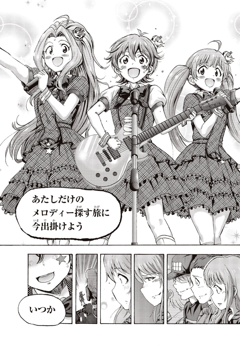 The Idolm@ster Million Live! Blooming Clover Chapter 27 33ページ