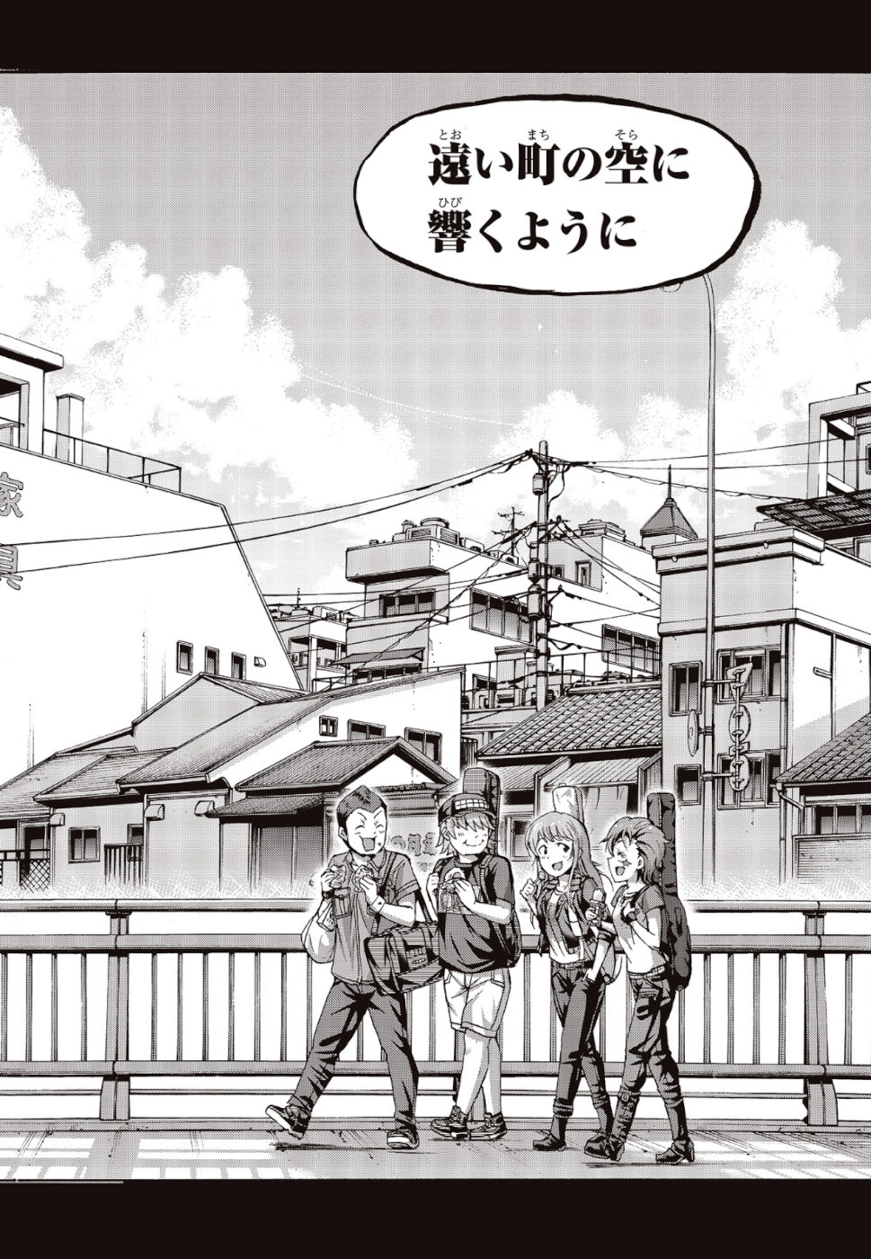 The Idolm@ster Million Live! Blooming Clover Chapter 27 34ページ