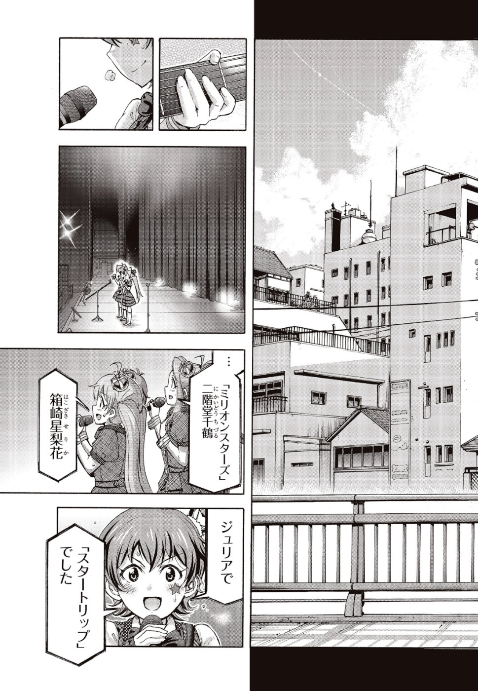 The Idolm@ster Million Live! Blooming Clover Chapter 27 35ページ